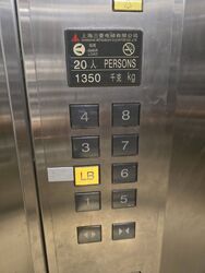 Unity Centre (D23), Factory #487025881